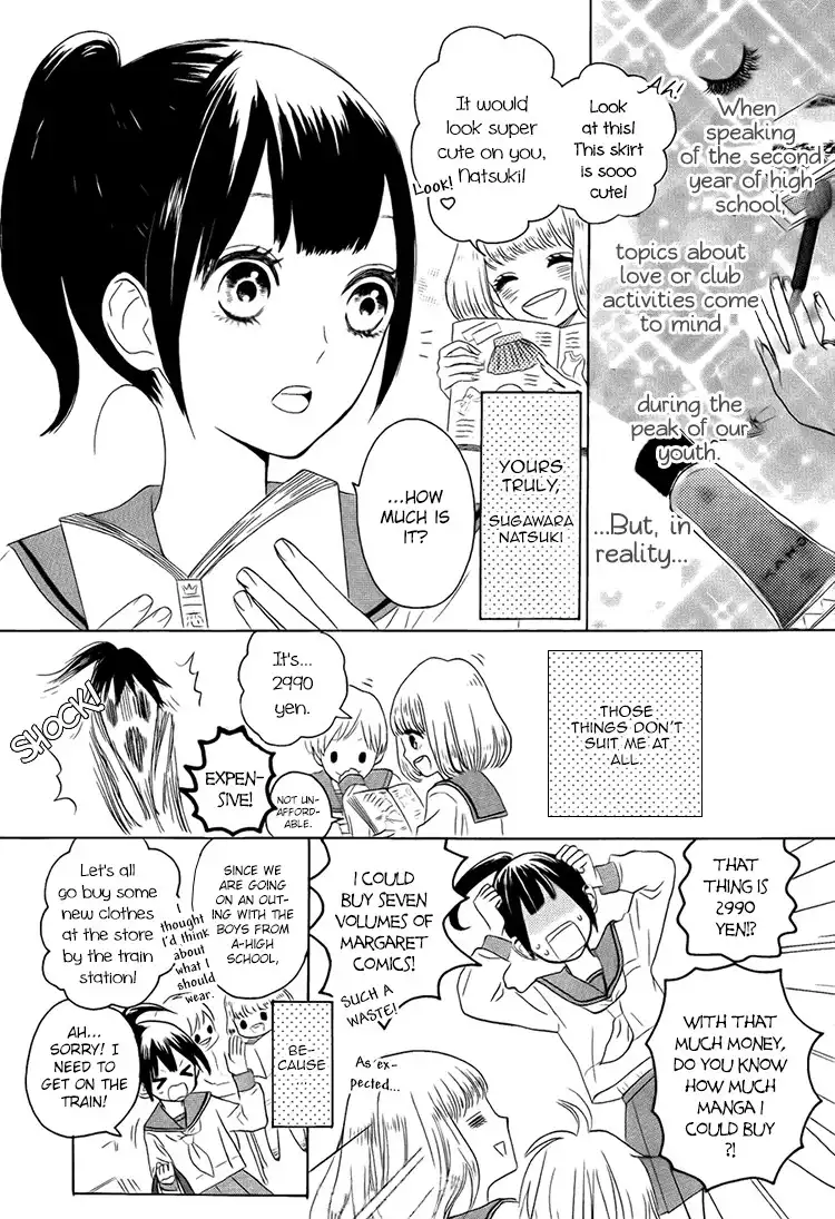 Houkago x Ponytail Chapter 1 3